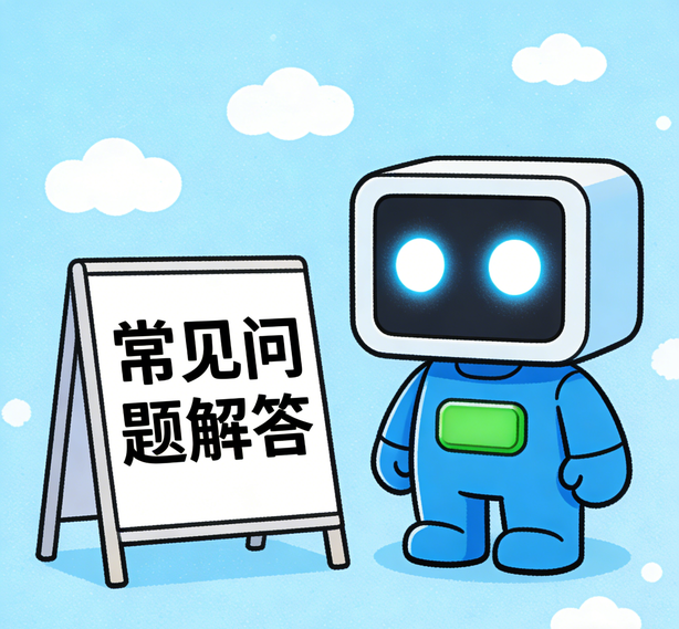 温州星辉注册常见问题